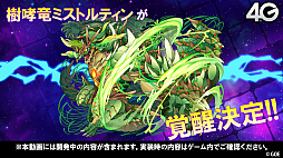 画像ギャラリー No.034のサムネイル画像 / 「サモンズボード」，Fateやリゼロとのコラボが決定。5.5周年記念イベントや覚醒情報などが発表された公式番組を総まとめ