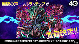 画像ギャラリー No.035のサムネイル画像 / 「サモンズボード」，Fateやリゼロとのコラボが決定。5.5周年記念イベントや覚醒情報などが発表された公式番組を総まとめ