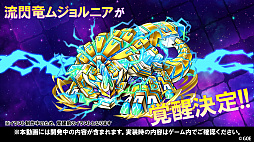 画像ギャラリー No.038のサムネイル画像 / 「サモンズボード」，Fateやリゼロとのコラボが決定。5.5周年記念イベントや覚醒情報などが発表された公式番組を総まとめ