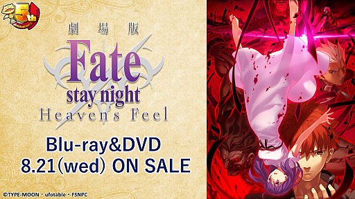 画像ギャラリー No.044のサムネイル画像 / 「サモンズボード」，Fateやリゼロとのコラボが決定。5.5周年記念イベントや覚醒情報などが発表された公式番組を総まとめ