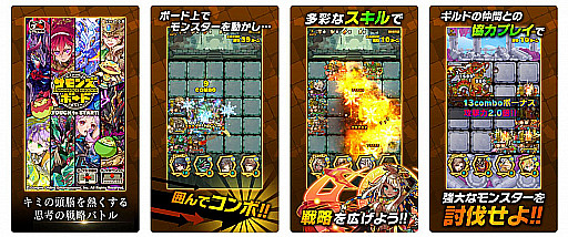 画像ギャラリー No.004のサムネイル画像 / 明日は「サモンズボード」のライブ配信をお届けします。ヴリゲンの塔におれっち&こーすけが挑む!