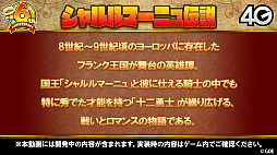画像ギャラリー No.004のサムネイル画像 / 「サモンズボード」,オートマタの覚醒が決定。6周年記念イベントや新モンスターなどが発表された公式番組を総まとめ