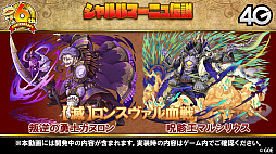 画像ギャラリー No.011のサムネイル画像 / 「サモンズボード」，オートマタの覚醒が決定。6周年記念イベントや新モンスターなどが発表された公式番組を総まとめ