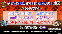 画像ギャラリー No.019のサムネイル画像 / 「サモンズボード」,オートマタの覚醒が決定。6周年記念イベントや新モンスターなどが発表された公式番組を総まとめ