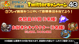 画像ギャラリー No.036のサムネイル画像 / 「サモンズボード」，オートマタの覚醒が決定。6周年記念イベントや新モンスターなどが発表された公式番組を総まとめ