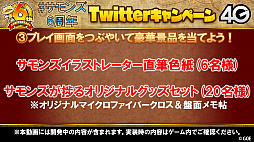 画像ギャラリー No.037のサムネイル画像 / 「サモンズボード」，オートマタの覚醒が決定。6周年記念イベントや新モンスターなどが発表された公式番組を総まとめ