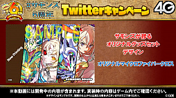 画像ギャラリー No.038のサムネイル画像 / 「サモンズボード」，オートマタの覚醒が決定。6周年記念イベントや新モンスターなどが発表された公式番組を総まとめ