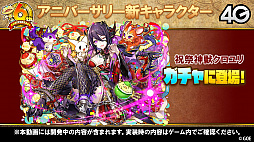 画像ギャラリー No.041のサムネイル画像 / 「サモンズボード」，オートマタの覚醒が決定。6周年記念イベントや新モンスターなどが発表された公式番組を総まとめ
