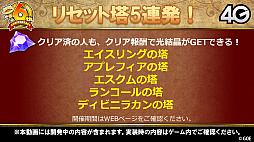 画像ギャラリー No.045のサムネイル画像 / 「サモンズボード」，オートマタの覚醒が決定。6周年記念イベントや新モンスターなどが発表された公式番組を総まとめ