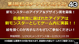画像ギャラリー No.065のサムネイル画像 / 「サモンズボード」，オートマタの覚醒が決定。6周年記念イベントや新モンスターなどが発表された公式番組を総まとめ