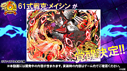 画像ギャラリー No.073のサムネイル画像 / 「サモンズボード」，オートマタの覚醒が決定。6周年記念イベントや新モンスターなどが発表された公式番組を総まとめ