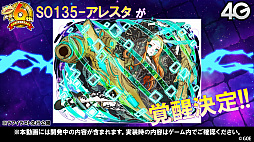 画像ギャラリー No.075のサムネイル画像 / 「サモンズボード」，オートマタの覚醒が決定。6周年記念イベントや新モンスターなどが発表された公式番組を総まとめ
