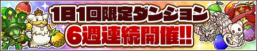 画像ギャラリー No.009のサムネイル画像 / 「サモンズボード」配信6周年を記念した各種イベントが開催