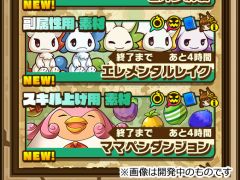 「サモンズボード」，新コンテンツは協力マップを超えるものに。開発ディレクターの安田文彦氏にインタビュー