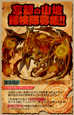 画像ギャラリー No.008のサムネイル画像 / 「サモンズボード」,新コンテンツは協力マップを超えるものに。開発ディレクターの安田文彦氏にインタビュー
