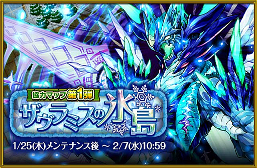 画像ギャラリー No.009のサムネイル画像 / 「サモンズボード」,新コンテンツは協力マップを超えるものに。開発ディレクターの安田文彦氏にインタビュー