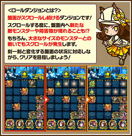 画像ギャラリー No.010のサムネイル画像 / 「サモンズボード」,新コンテンツは協力マップを超えるものに。開発ディレクターの安田文彦氏にインタビュー