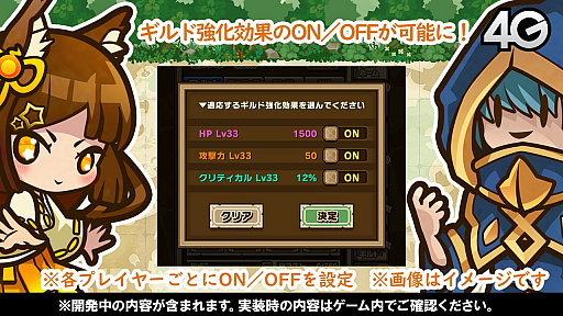 画像ギャラリー No.011のサムネイル画像 / 「サモンズボード」,新コンテンツは協力マップを超えるものに。開発ディレクターの安田文彦氏にインタビュー
