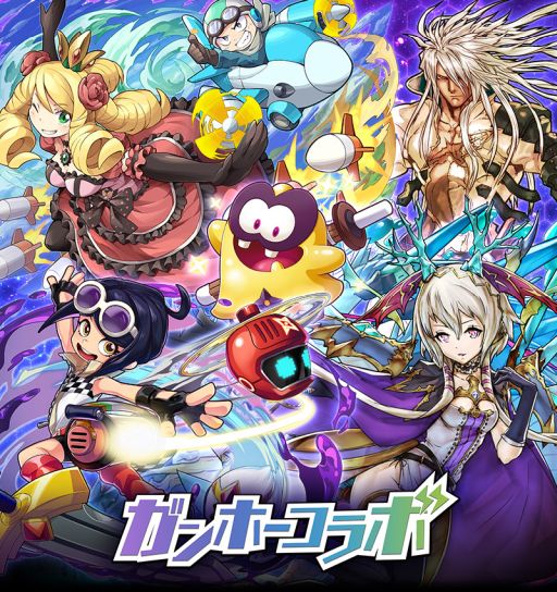 画像ギャラリー No.001のサムネイル画像 / 「サモンズボード」でガンホーコラボが開催。期間中にログインすると光結晶50個が手に入る