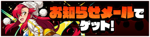 画像ギャラリー No.002のサムネイル画像 / 「サモンズボード」とアニメ「天元突破グレンラガン」のコラボイベントが開催
