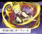 画像ギャラリー No.005のサムネイル画像 / 「サモンズボード」×「リゼロ」コラボイベントが開催。ギフトカード5000円分が手に入るキャンペーンも実施