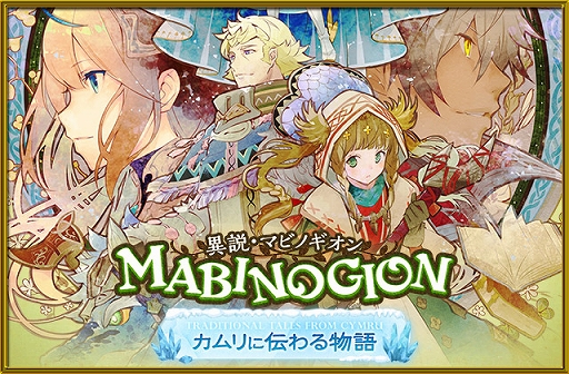 画像ギャラリー No.003のサムネイル画像 / 「サモンズボード」8周年アニバーサリーイベントが開催に