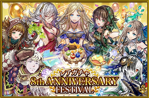 画像ギャラリー No.004のサムネイル画像 / 「サモンズボード」8周年アニバーサリーイベントが開催に