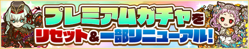 画像ギャラリー No.005のサムネイル画像 / 「サモンズボード」8周年アニバーサリーイベントにダンジョン追加