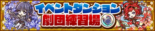 画像ギャラリー No.002のサムネイル画像 / 「サモンズボード」，イベント“白薔薇歌劇団オーディション”にアネッタ＆エシェリ登場