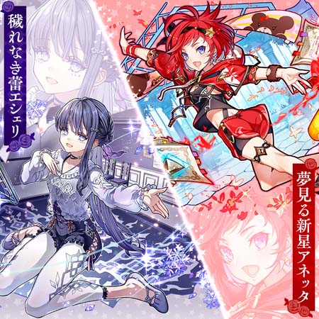 画像ギャラリー No.003のサムネイル画像 / 「サモンズボード」，イベント“白薔薇歌劇団オーディション”にアネッタ＆エシェリ登場