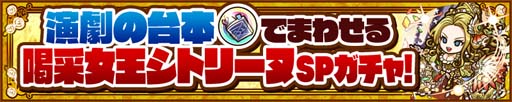 画像ギャラリー No.004のサムネイル画像 / 「サモンズボード」，イベント“白薔薇歌劇団オーディション”にアネッタ＆エシェリ登場