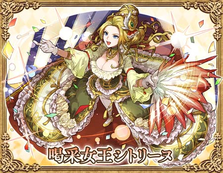 画像ギャラリー No.005のサムネイル画像 / 「サモンズボード」，イベント“白薔薇歌劇団オーディション”にアネッタ＆エシェリ登場