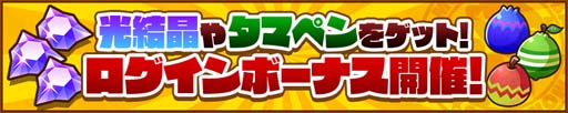 画像ギャラリー No.006のサムネイル画像 / 「サモンズボード」，イベント“白薔薇歌劇団オーディション”にアネッタ＆エシェリ登場