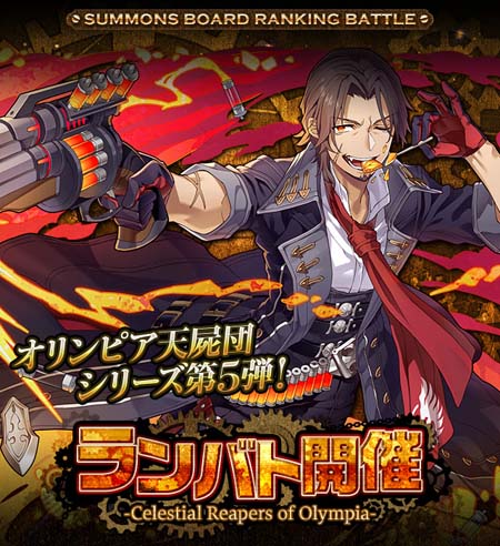 画像ギャラリー No.007のサムネイル画像 / 「サモンズボード」，イベント“白薔薇歌劇団オーディション”にアネッタ＆エシェリ登場