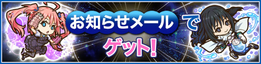 画像ギャラリー No.002のサムネイル画像 / 「サモンズボード」,「転生したらスライムだった件」とのコラボイベントを復活開催