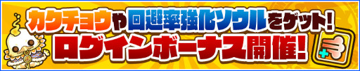 画像ギャラリー No.004のサムネイル画像 / 「サモンズボード」，季節イベント“楽園！狂宴！スプラッシュ・サマー”を開催