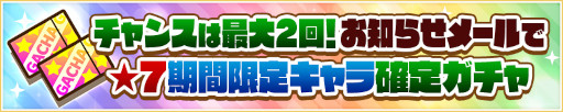 画像ギャラリー No.002のサムネイル画像 / 「サモンズボード」,“8.5周年ハーフアニバーサリーイベント”を開催