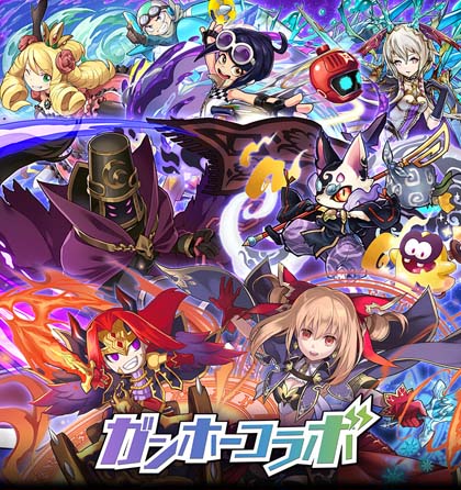 画像ギャラリー No.001のサムネイル画像 / 「サモンズボード」でガンホーコラボ開幕。パズドラのアルバートやラグナロクオリジンのウィザードらが新たに登場する