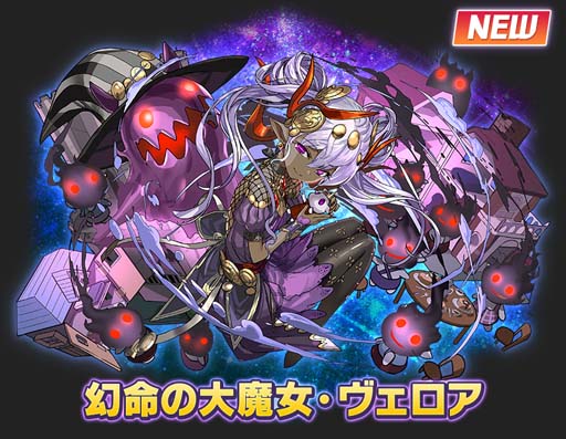 画像ギャラリー No.006のサムネイル画像 / 「サモンズボード」でガンホーコラボ開幕。パズドラのアルバートやラグナロクオリジンのウィザードらが新たに登場する