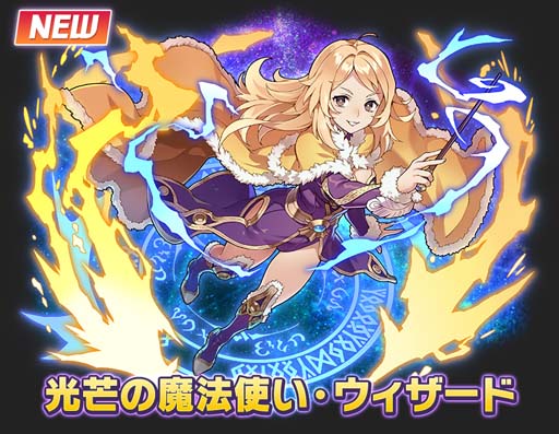 画像ギャラリー No.007のサムネイル画像 / 「サモンズボード」でガンホーコラボ開幕。パズドラのアルバートやラグナロクオリジンのウィザードらが新たに登場する