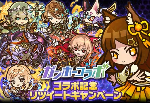 画像ギャラリー No.010のサムネイル画像 / 「サモンズボード」でガンホーコラボ開幕。パズドラのアルバートやラグナロクオリジンのウィザードらが新たに登場する
