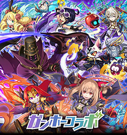 画像ギャラリー No.011のサムネイル画像 / 「サモンズボード」でガンホーコラボ開幕。パズドラのアルバートやラグナロクオリジンのウィザードらが新たに登場する