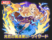 画像ギャラリー No.014のサムネイル画像 / 「サモンズボード」でガンホーコラボ開幕。パズドラのアルバートやラグナロクオリジンのウィザードらが新たに登場する