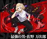 画像ギャラリー No.004のサムネイル画像 / 「サモンズボード」×「東京リベンジャーズ」コラボが12月1日まで開催中。ゲームへのログインで“原チャの総長・佐野 万次郎”をもらえる
