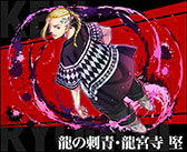 画像ギャラリー No.005のサムネイル画像 / 「サモンズボード」×「東京リベンジャーズ」コラボが12月1日まで開催中。ゲームへのログインで“原チャの総長・佐野 万次郎”をもらえる
