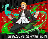 画像ギャラリー No.006のサムネイル画像 / 「サモンズボード」×「東京リベンジャーズ」コラボが12月1日まで開催中。ゲームへのログインで“原チャの総長・佐野 万次郎”をもらえる