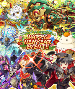 画像ギャラリー No.001のサムネイル画像 / 「サモンズボード」，“HAPPY NEWYEAR EVENT!!”を本日から開催