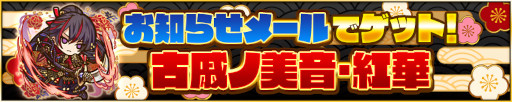 画像ギャラリー No.003のサムネイル画像 / 「サモンズボード」，“HAPPY NEWYEAR EVENT!!”を本日から開催