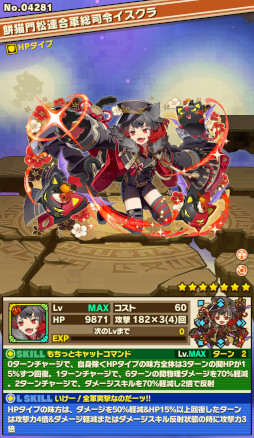 画像ギャラリー No.005のサムネイル画像 / 「サモンズボード」，“HAPPY NEWYEAR EVENT!!”を本日から開催