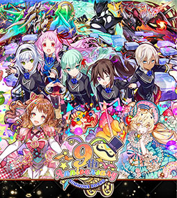画像ギャラリー No.001のサムネイル画像 / 「サモンズボード」，来月の配信9周年に先駆けて記念イベントが開幕。ログインボーナスで最大80個の光結晶や新キャラクターを獲得できる